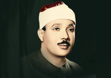 الشيخ عبد الباسط عبد الصمد